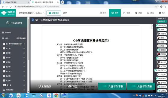 //mmbiz.qpic.cn/mmbiz_png/KrX4SDFdW97NLHtFO4YFK9egpqV5ICH6j13hicGB9YqwiazKjibndg0iaj7rOfMhN9LD6gYlicE5gPnmGj2x8GianAKA/640?wx_fmt=png&tp=webp&wxfrom=5&wx_lazy=1&wx_co=1